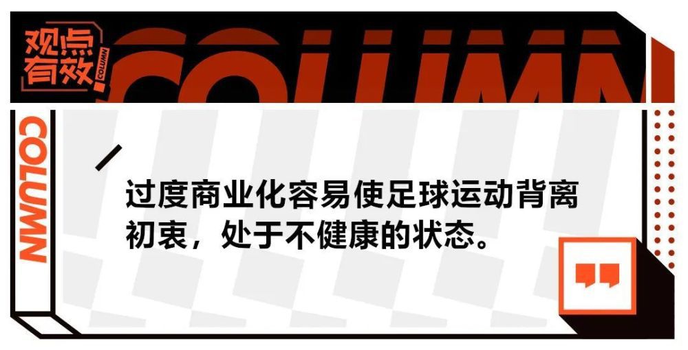 马卡报最新消息，尽管阿拉巴遭遇重伤，皇马冬窗仍不会签人。